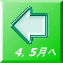 4�C5����