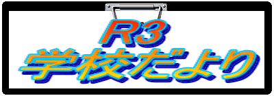 �I���@�A�[�J�C�u